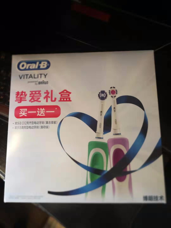 博朗欧乐B（Oral,第2张