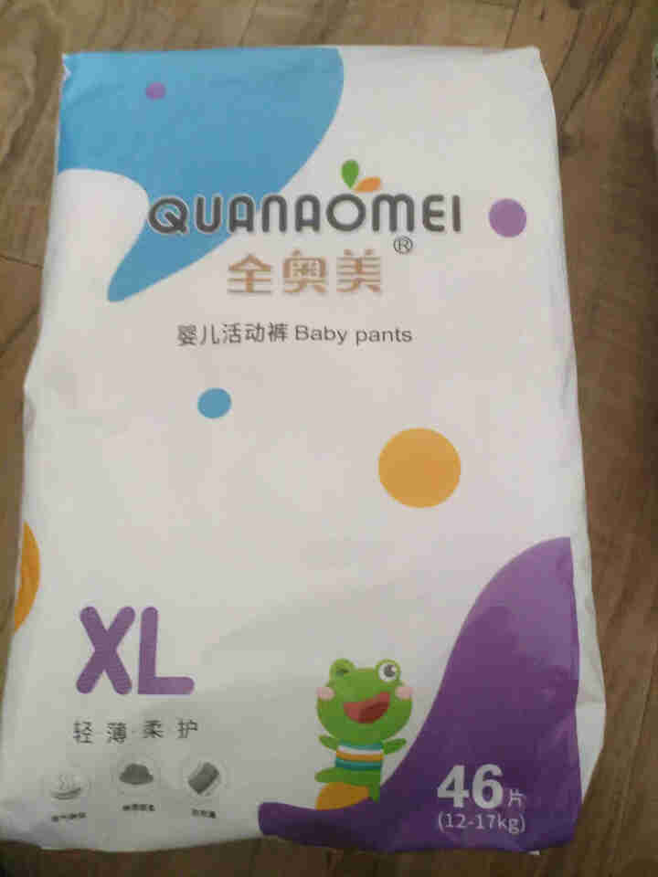 全奥美（Quanaomei）轻薄柔护系列婴儿纸尿裤尿不湿拉拉裤活动裤L码 XL码/46片怎么样，好用吗，口碑，心得，评价，试用报告,第2张