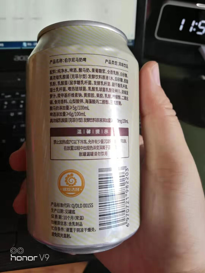 中蕴马牌 伯尔尼马奶啤罐装 乳酸菌风味饮料，罐装24瓶奶啤、马奶饮品 300ML*24罐怎么样，好用吗，口碑，心得，评价，试用报告,第3张