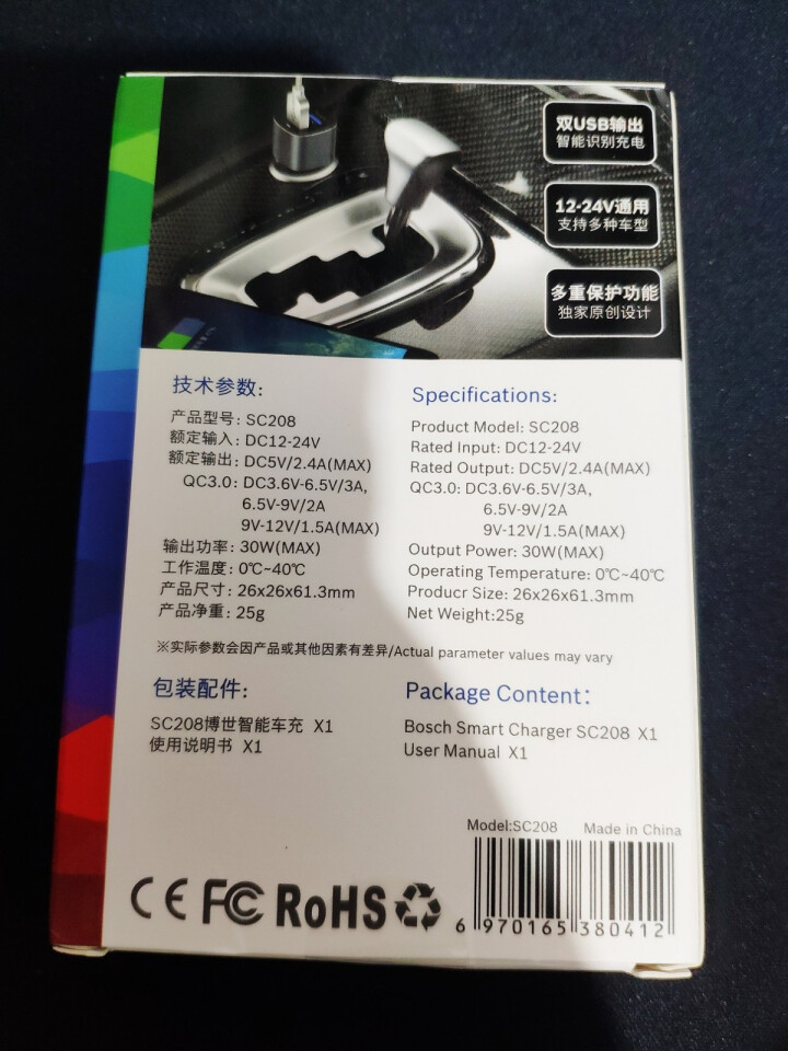 博世（BOSCH）车载充电器车充PS500智能多功能双USB车载手机充电器一拖二3.0快充点烟器拓展 不含点烟器s208怎么样，好用吗，口碑，心得，评价，试用报,第3张