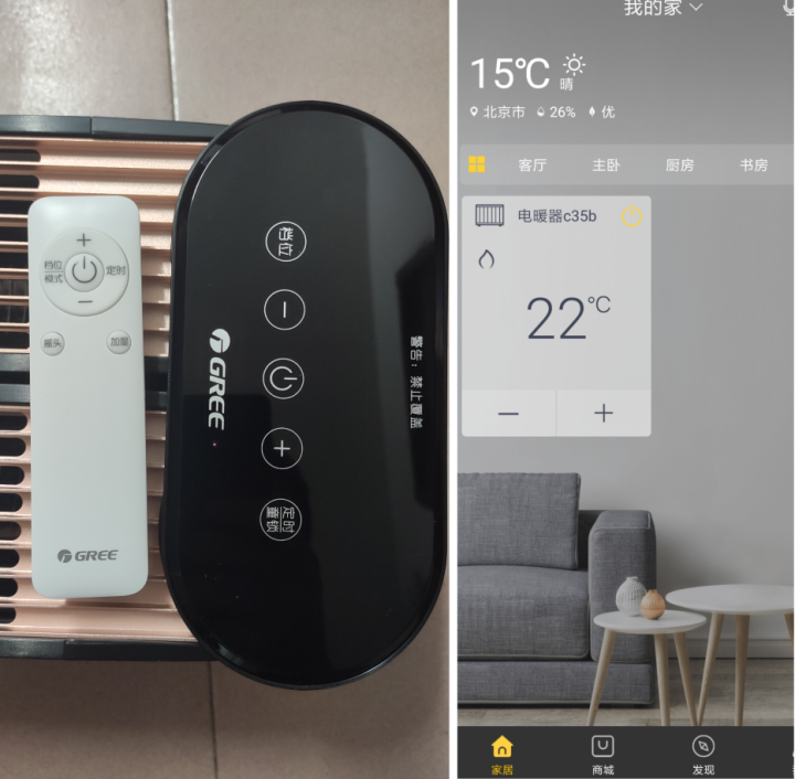 格力（GREE）家用智能WIFI遥控移动地暖电暖气片加湿电暖器 防烫IPX24防水踢脚线取暖器暖风机 NDJA,第4张