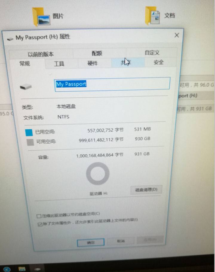 西部数据（WD） My Passport USB3.0 2.5英寸便携式加密 移动硬盘 1T (经典黑）WDBYNN0010BBK怎么样，好用吗，口碑，心得，评,第4张