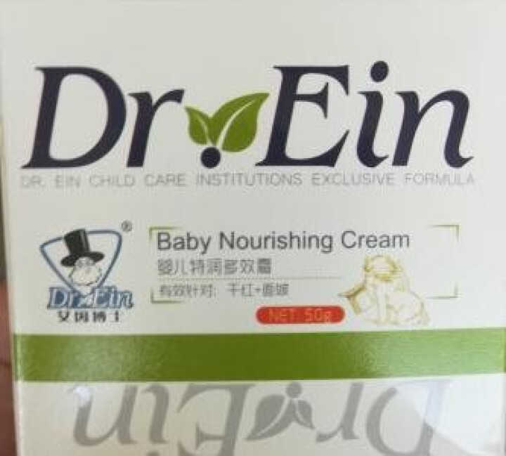 艾因博士(Dr.Ein)婴儿特润多效霜防皴面霜滋养宝宝儿童润肤保湿 皴裂干燥修复 干红苹果脸护肤霜怎么样，好用吗，口碑，心得，评价，试用报告,第2张