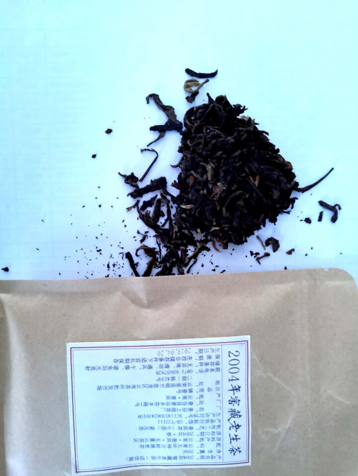 铸普号茶叶云南普洱茶生茶2004年窖藏无量山古树纯料15年陈香老生茶七子饼茶20克试饮装怎么样，好用吗，口碑，心得，评价，试用报告,第2张