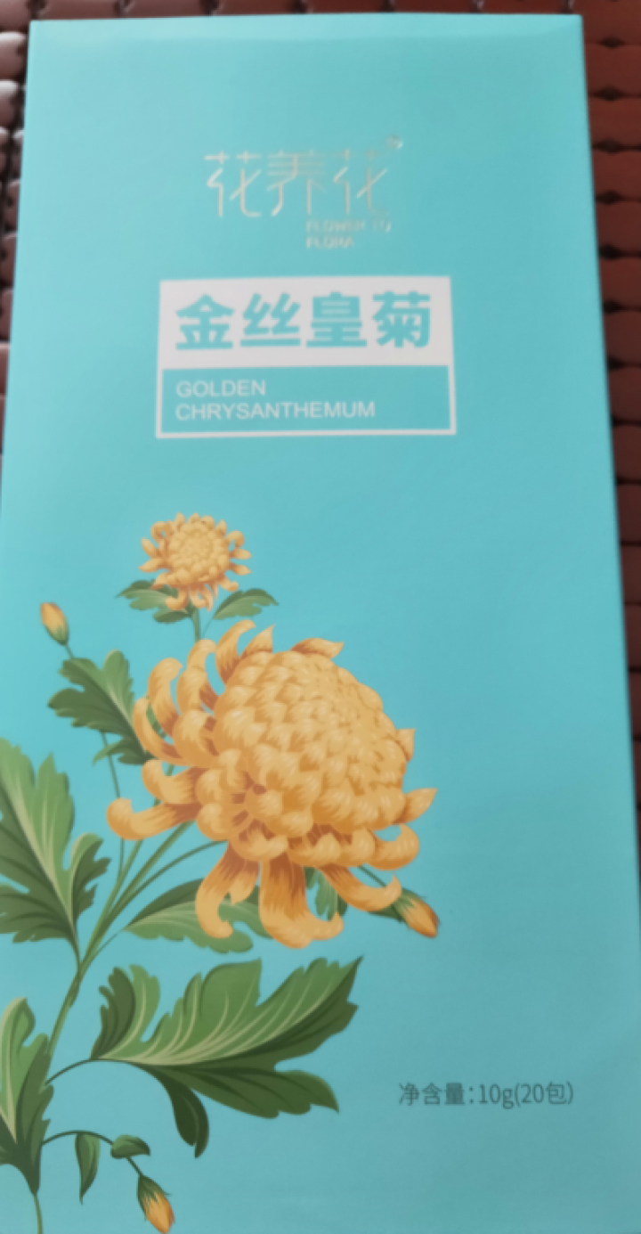 花养花 正宗桐乡胎菊王特级野生杭白菊花茶叶罐装 金丝皇菊20包怎么样，好用吗，口碑，心得，评价，试用报告,第2张