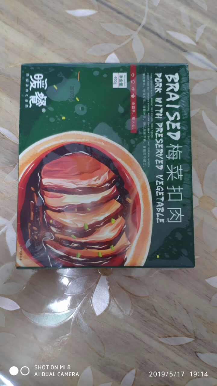 暖餐 私房方便菜半成品生鲜家常菜加热即食速食菜肴快餐 梅菜扣肉400g怎么样，好用吗，口碑，心得，评价，试用报告,第2张