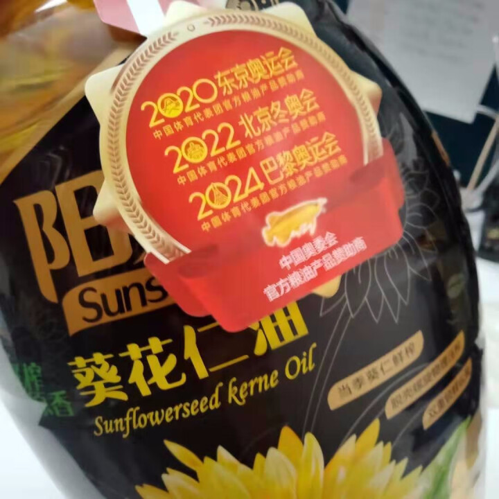 金龙鱼 食用油 阳光鲜榨原香葵花仁油5L怎么样，好用吗，口碑，心得，评价，试用报告,第4张