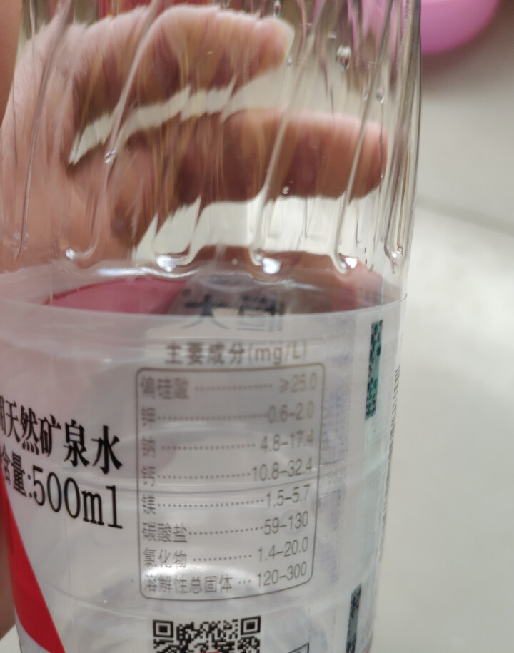 恒大 苏采天然矿泉水 饮用水 非纯净水 个性瓶身高颜值 500ml*1瓶（样品不售卖）怎么样，好用吗，口碑，心得，评价，试用报告,第3张