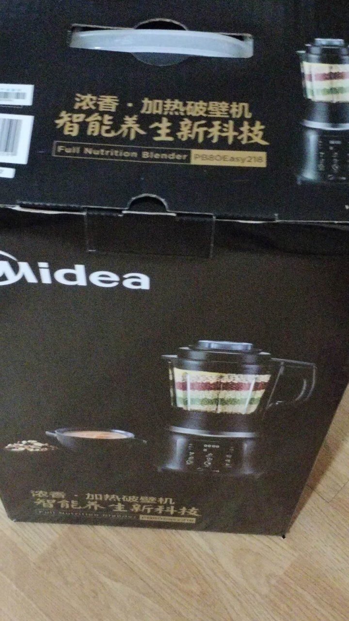 美的（Midea）破壁机料理机豆浆机多功能家用智能加热搅拌研磨破壁料理机搅拌机辅食机可榨汁 重磅新品|8叶8刀PB80Easy218怎么样，好用吗，口碑，心得，,第2张