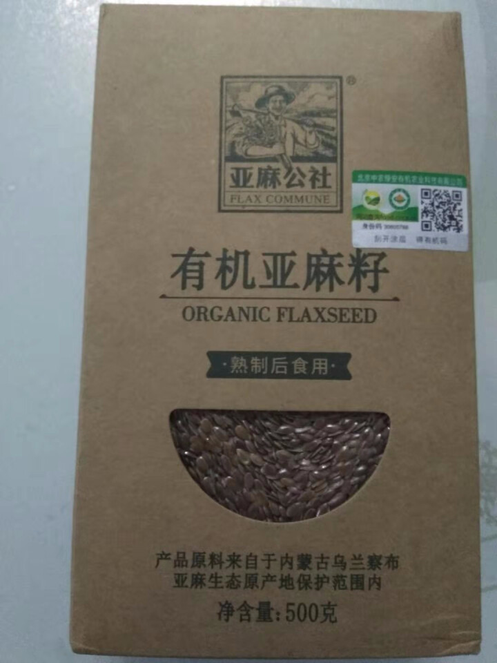 亚麻公社 有机亚麻籽500g怎么样，好用吗，口碑，心得，评价，试用报告,第3张