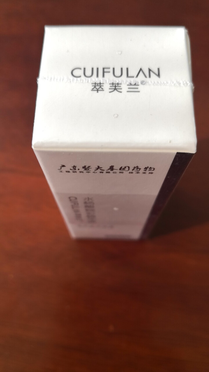 萃芙兰（CUIFULAN）水杨酸焕彩面部精华液15ML 清洁祛痘收缩毛孔去角质 15ML怎么样，好用吗，口碑，心得，评价，试用报告,第4张