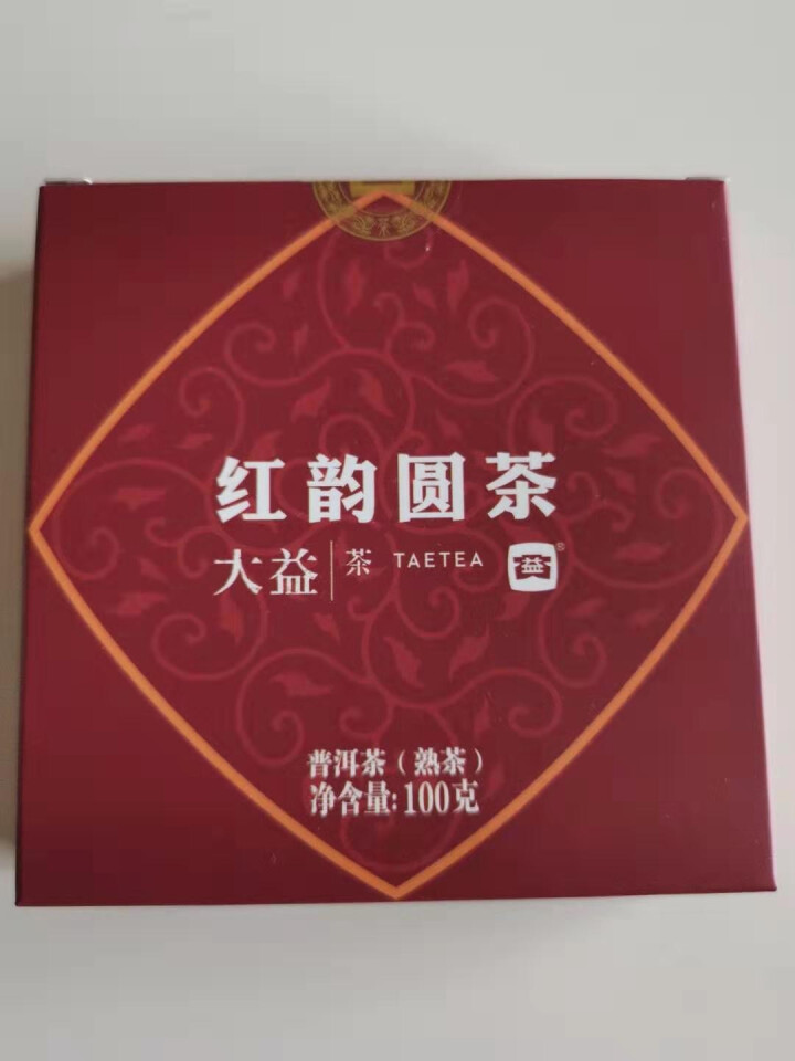 大益普洱茶 熟茶 2019年红韵圆茶 100克/饼  一小饼怎么样，好用吗，口碑，心得，评价，试用报告,第2张