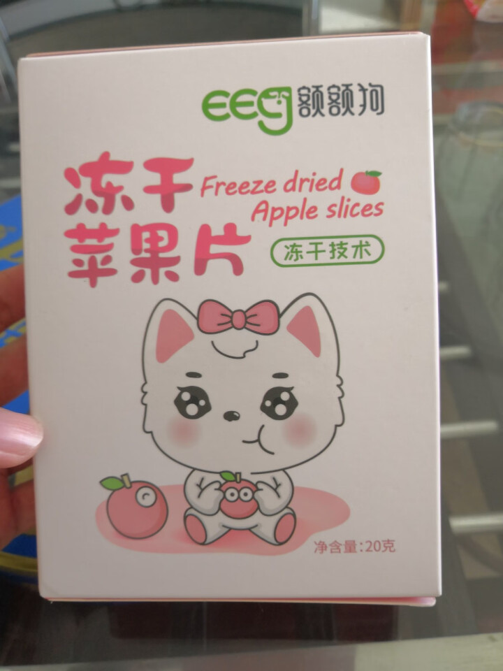 【额额狗】儿童零食冻干水果片蜜饯果干零食草莓片梨片黄桃片苹果片 苹果片怎么样，好用吗，口碑，心得，评价，试用报告,第2张