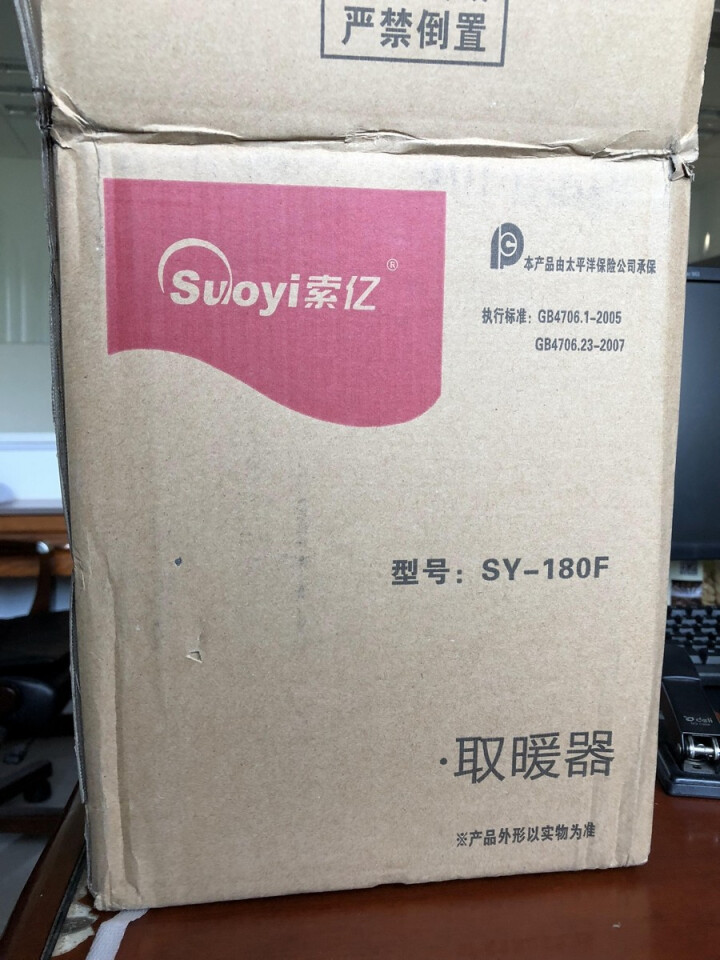 索亿（Suoyi）取暖器 家用暖风机台式电暖器热风机小太阳电暖气电暖风 摆头款怎么样，好用吗，口碑，心得，评价，试用报告,第2张