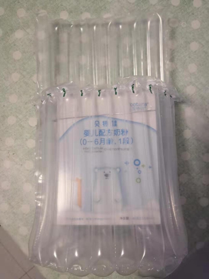 【贝特佳 好礼送】贝特佳官方旗舰店牛奶粉婴儿配方奶粉800g 108g试用装怎么样，好用吗，口碑，心得，评价，试用报告,第3张