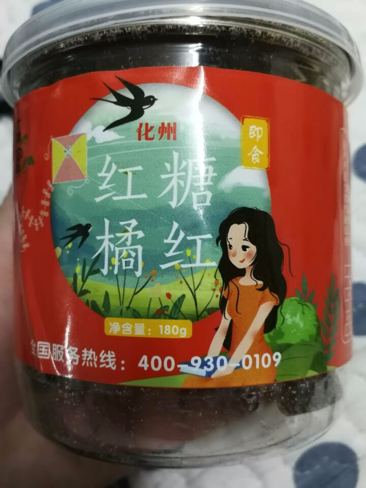 【化州馆】化州橘红果即食正宗新鲜正毛橘红凉果蜜饯果干甘草类 红糖橘红 新品试吃怎么样，好用吗，口碑，心得，评价，试用报告,第3张