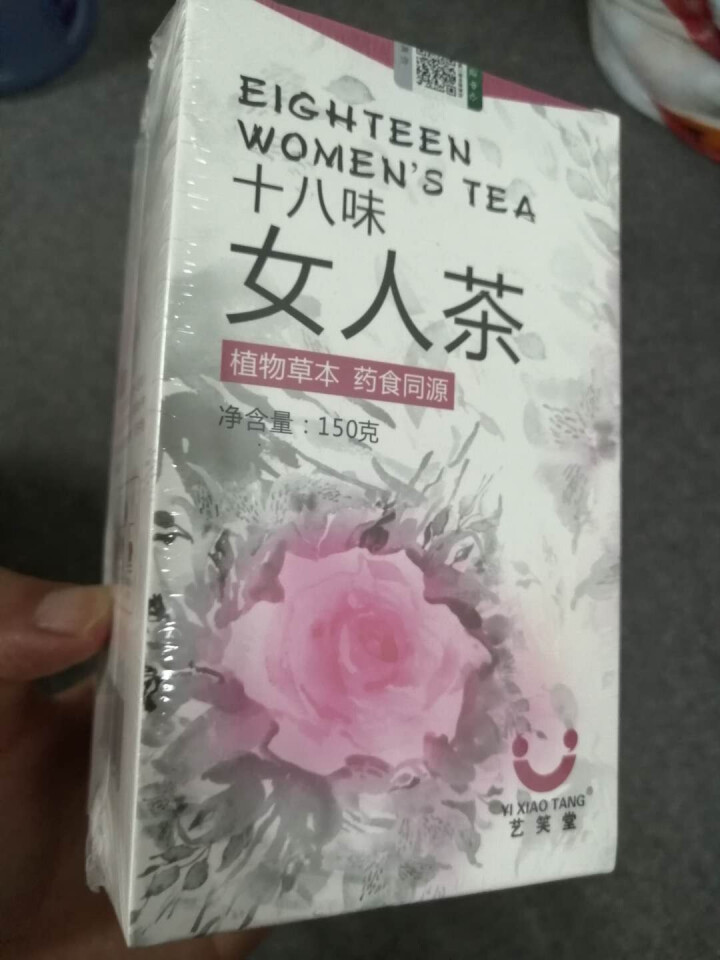 十八味女人茶养生茶女人调理气血不足宫寒调理体寒双补红枣玫瑰菊花茶芡实茯苓桑葚陈皮八宝茶 十八味女人茶1盒怎么样，好用吗，口碑，心得，评价，试用报告,第3张