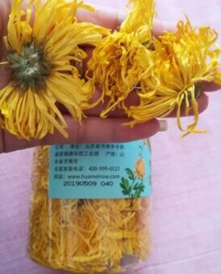 【买2送1再送水杯】花养花 金丝皇菊菊花茶去火菊花茶20g茗品春夏清火去热可搭配枸杞一朵一杯 金丝皇菊怎么样，好用吗，口碑，心得，评价，试用报告,第4张