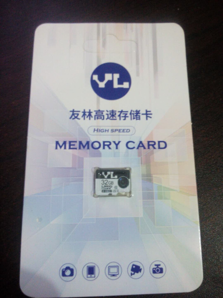 友林YL (Micro SD) TF内存卡 行车记录仪&安防监控专用存储卡 高度耐用 C10 U1 镜头卡32GB怎么样，好用吗，口碑，心得，评价，试用报告,第2张