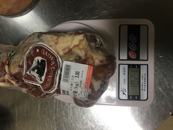 元盛 龙江和牛腱子1kg/袋  龙江和牛 谷饲牛肉 自营生鲜（适用卤、炸、炒、炖）怎么样，好用吗，口碑，心得，评价，试用报告,第3张