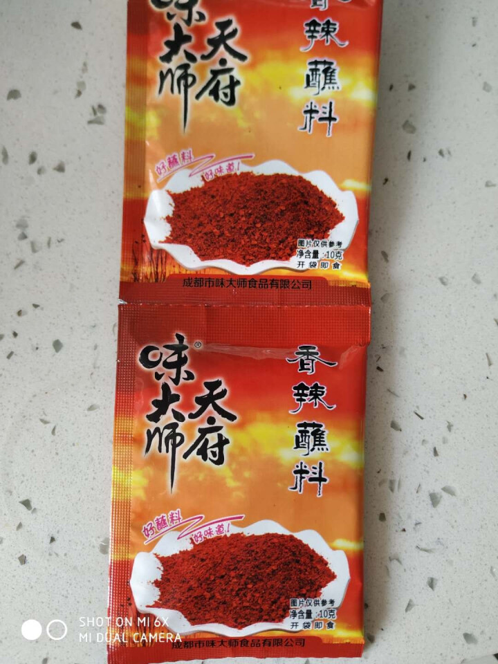 天府味大师手工火锅底料500g香辣牛油火锅底料 浓缩火锅底料 老成都牛油火锅底料 重庆火锅底料怎么样，好用吗，口碑，心得，评价，试用报告,第3张