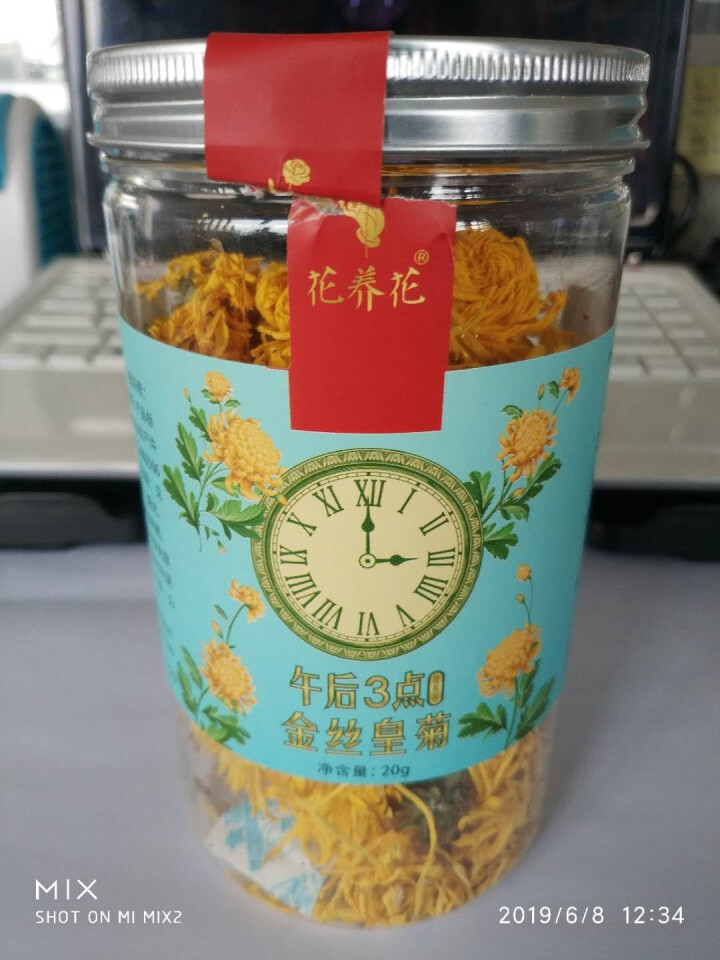 【买2送1再送水杯】花养花 金丝皇菊花茶去火菊花茶金丝黄菊茗品春夏清火去热可搭配枸杞一朵一杯 罐装20g怎么样，好用吗，口碑，心得，评价，试用报告,第2张