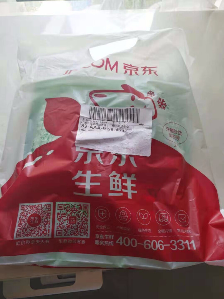 今煌 手抓饼 葱香味 800g怎么样，好用吗，口碑，心得，评价，试用报告,第4张