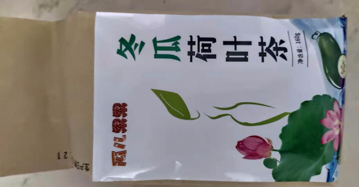 【买2送2】冬瓜荷叶茶独立包装小袋组合养生茶 决明子花草茶160g怎么样，好用吗，口碑，心得，评价，试用报告,第4张