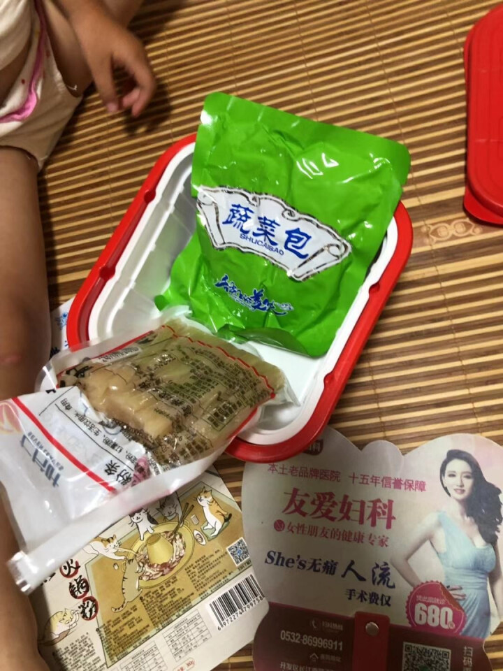 快乐章鱼 方便火锅懒人自热火锅粉自煮速食火锅宽粉四川麻辣烫红薯粉盒装便携蔬菜网红自助小火锅 一盒装（360g）怎么样，好用吗，口碑，心得，评价，试用报告,第4张