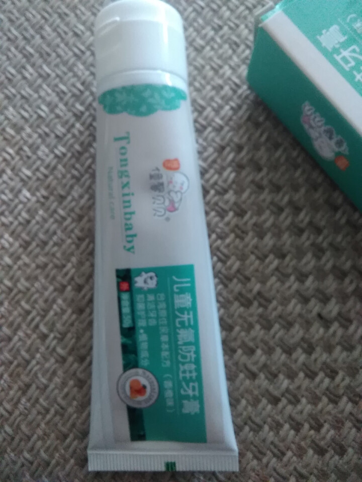 僮馨贝贝儿童防蛀无氟修复牙膏草莓味香橙味50g 香橙口味怎么样，好用吗，口碑，心得，评价，试用报告,第4张