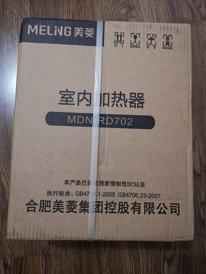 美菱（MELING）小太阳取暖器家用电暖器电暖气台式电暖炉烤火炉节能省电静音烤火器 600W小款MDN,第2张