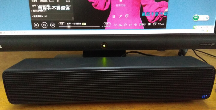 赛达（SADA） 103电脑小音箱家用台式电脑音响笔记本长条有源低音炮桌面音响蓝牙音箱赛达多媒体音响 经典黑怎么样，好用吗，口碑，心得，评价，试用报告,第4张