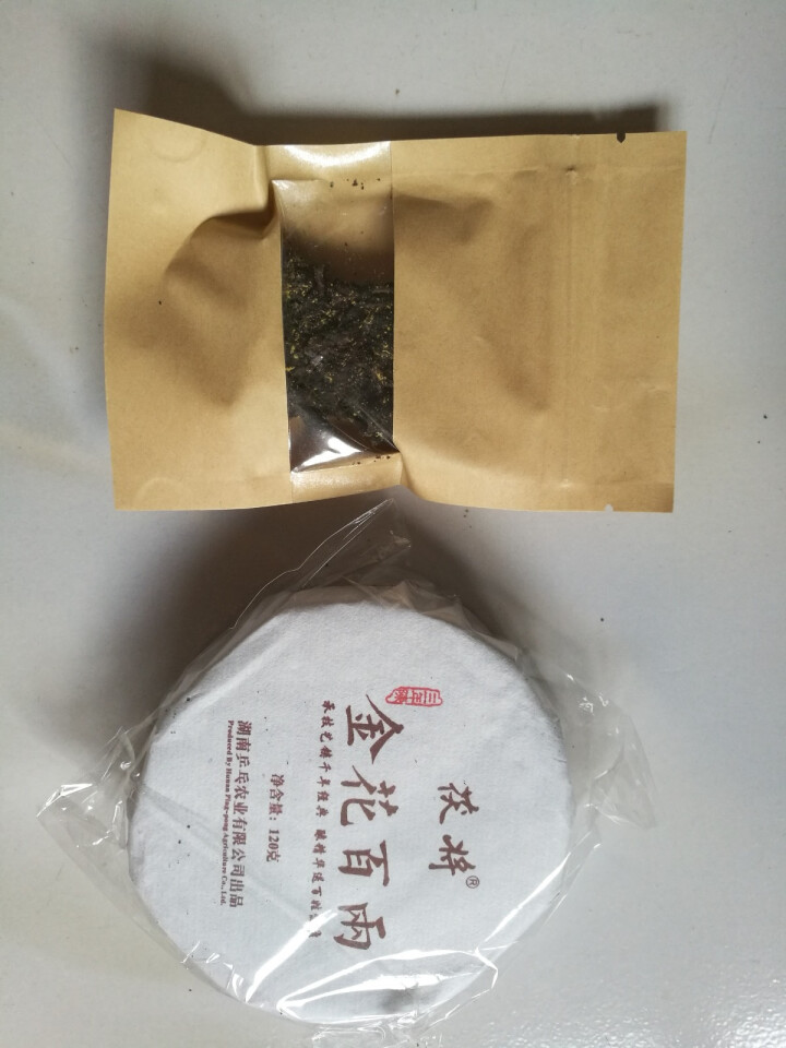 茯将茶叶 湖南安化黑茶2018年120克金花百两茶饼 安化千两茶花卷茶系列怎么样，好用吗，口碑，心得，评价，试用报告,第3张