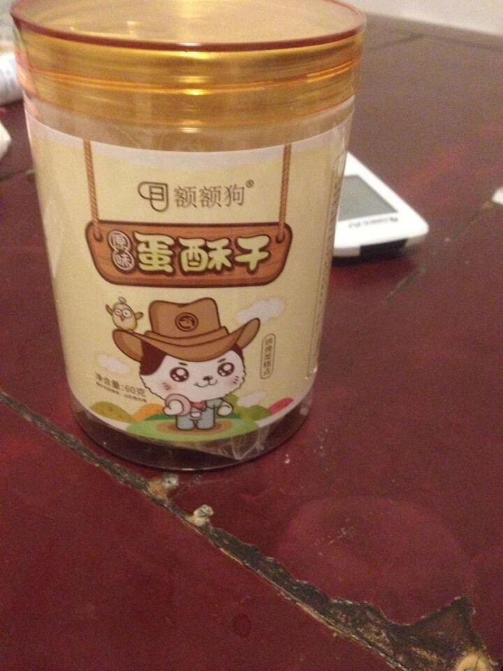 【额额狗】儿童零食磨牙小蛋酥小袋装儿童辅食 原味怎么样，好用吗，口碑，心得，评价，试用报告,第2张