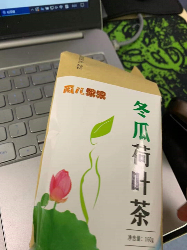 冬瓜荷叶茶独立包装小袋 花草茶组合怎么样，好用吗，口碑，心得，评价，试用报告,第3张