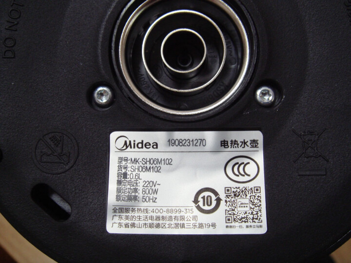 美的（Midea）电热水壶家用便携式烧水壶0.6L小型迷你旅行热水壶宿舍小容量电水壶SH06M102怎么样，好用吗，口碑，心得，评价，试用报告,第4张