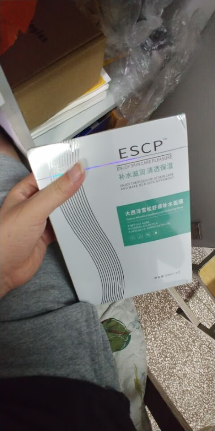 ESCP补水保湿面膜 保湿锁水收缩毛孔舒缓敏感肌肤面膜 女士男士学生水润滋润修护怎么样，好用吗，口碑，心得，评价，试用报告,第3张