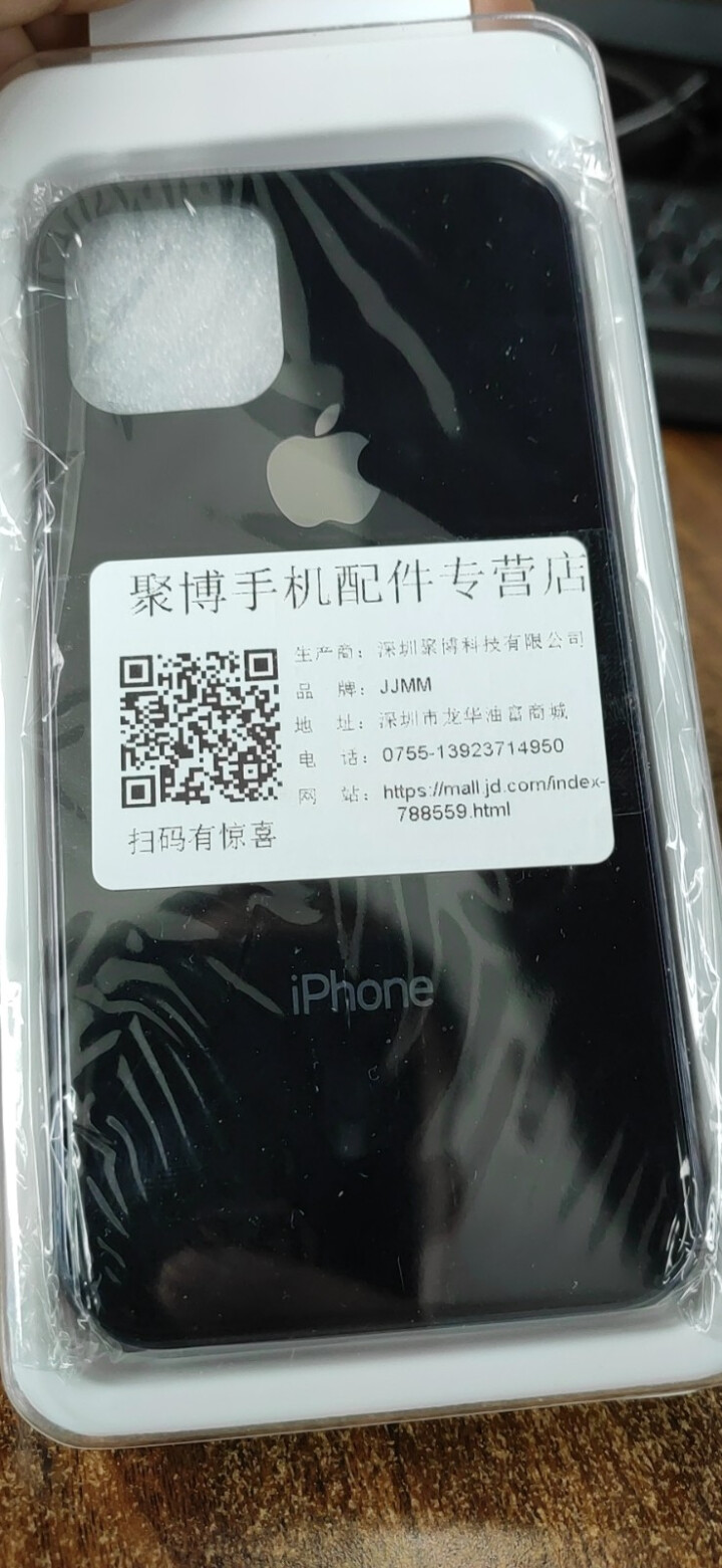 JJMM iphone11proMax手机壳新款电镀软边钢化玻璃苹果11个性网红全包防摔壳套潮款 亮面黑【送全屏钢化膜】 iphone11pro（5.8英寸）怎,第3张