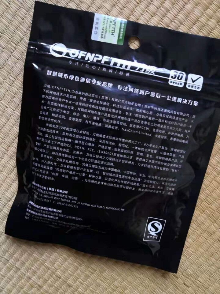 万级（OFNPFTTH）发烧级千兆六类网线 CAT6类 扁平电脑网络跳线 光纤宽带路由器提速连接线 青草绿 1米怎么样，好用吗，口碑，心得，评价，试用报告,第4张