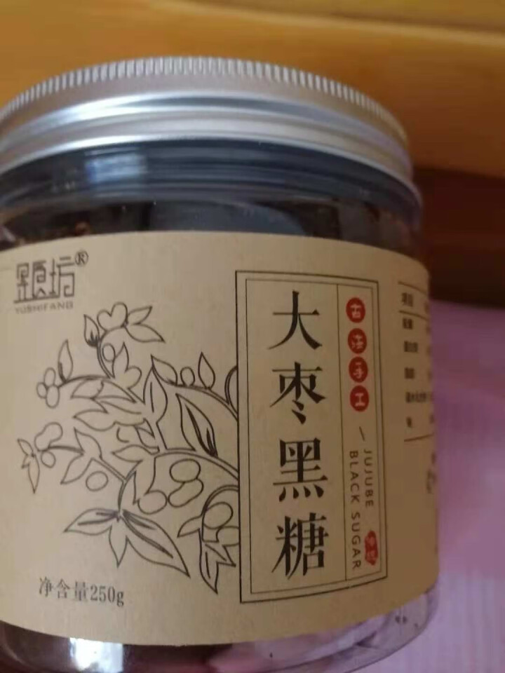 昱食坊大枣黑糖块云南正宗甘蔗熬制老红糖红枣饮品250g罐装经期月子怎么样，好用吗，口碑，心得，评价，试用报告,第2张