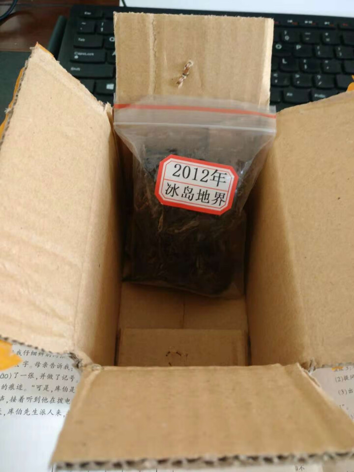 云茗木 2盒180元 云南普洱茶生茶散茶 2012年冰岛地界古树老生茶 生茶中低端怎么样，好用吗，口碑，心得，评价，试用报告,第2张