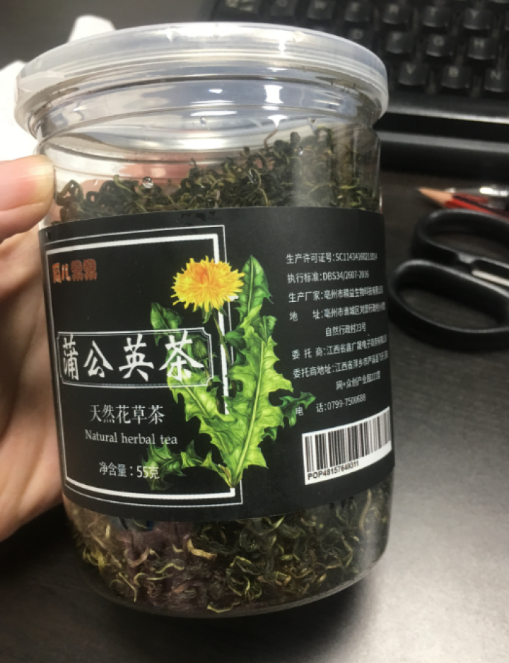 蒲公英茶 野生散装 婆婆丁花草茶叶怎么样，好用吗，口碑，心得，评价，试用报告,第2张