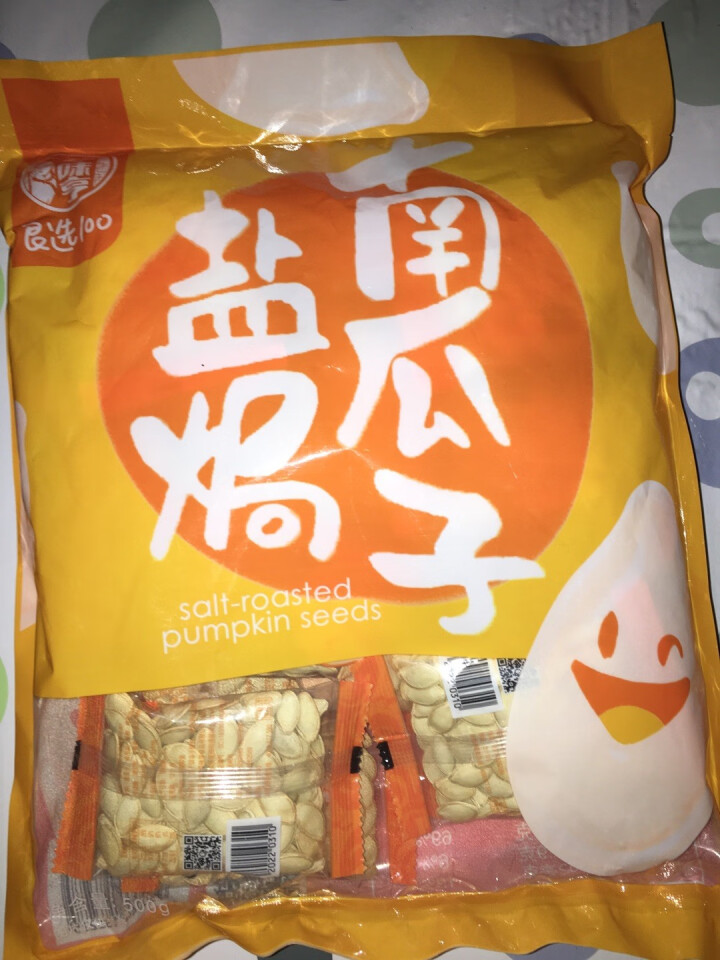 华味亨 坚果炒货 独立小包装脆香饱满 盐焗南瓜子500g/袋怎么样，好用吗，口碑，心得，评价，试用报告,第2张