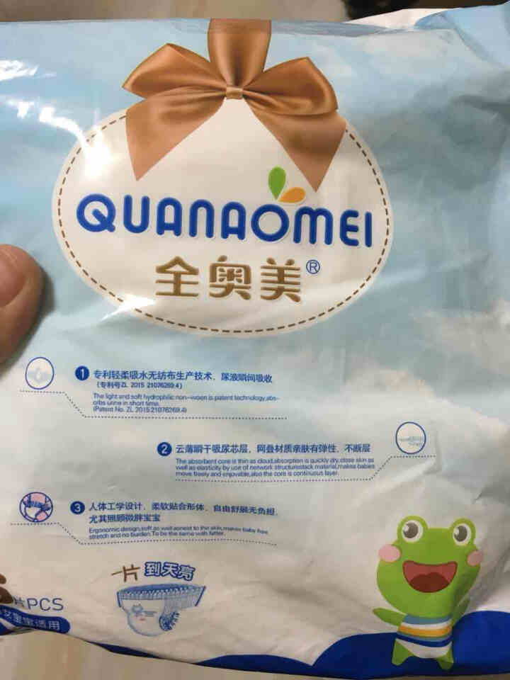 全奥美（Quanaomei）美薄系列婴儿纸尿裤尿不湿拉拉裤活动裤L码 L码体验装/6片怎么样，好用吗，口碑，心得，评价，试用报告,第3张