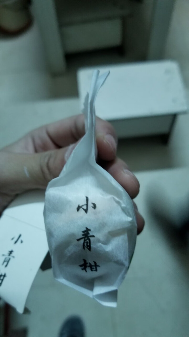 【买一罐发二罐搭手提袋】臻品新会小青柑陈皮普洱熟茶柑普茶 大份量250克（共发出500克） 1粒试喝装怎么样，好用吗，口碑，心得，评价，试用报告,第3张