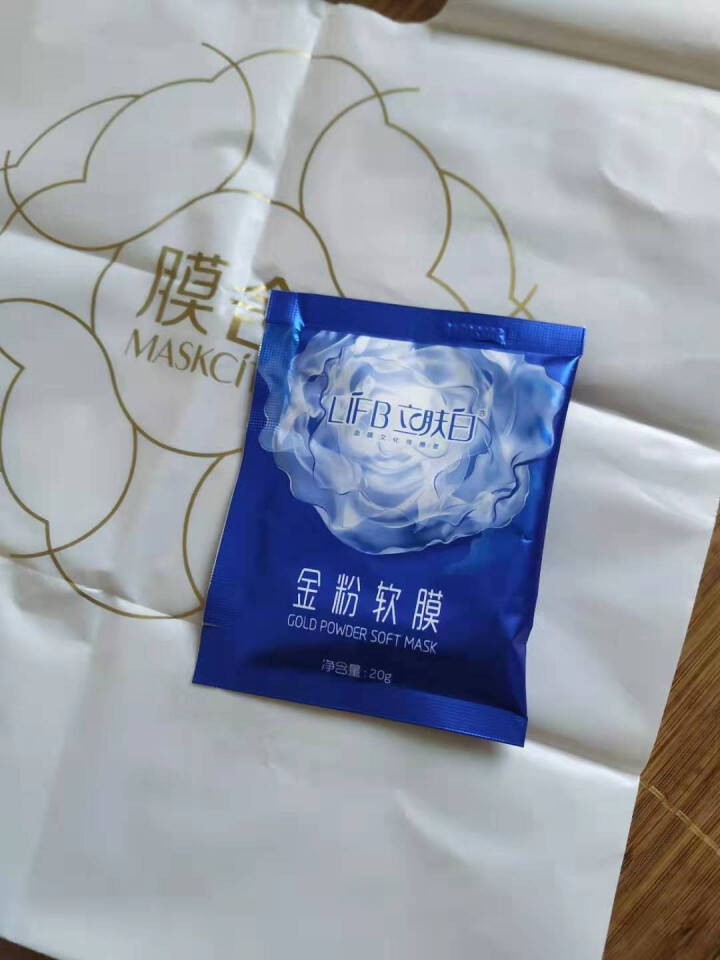 立肤白（LIFB）软膜粉面膜 金粉珍珠面膜粉美容院 洁面补水 疏通毛孔 平衡控油 祛除黯黄 提拉紧致 金粉软膜20g试用装怎么样，好用吗，口碑，心得，评价，试用,第3张