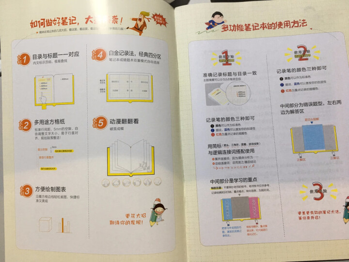 小学生必背古诗文129篇 新课标彩图注音版  语文古诗文朗读赏析 小学通用教辅 第一辑 1,第4张