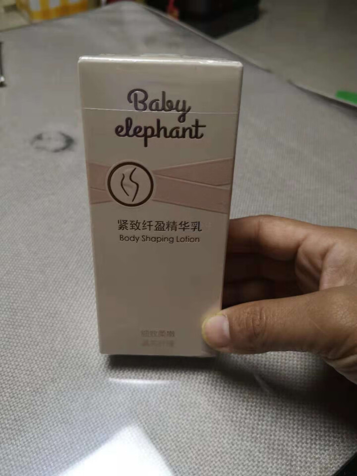 红色小象紧致纤盈精华乳50g 孕妇护肤身体乳保湿滋润怎么样，好用吗，口碑，心得，评价，试用报告,第2张