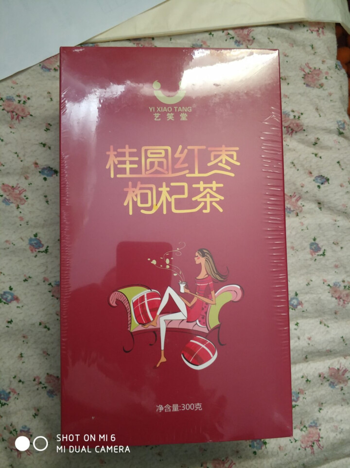 桂圆红枣枸杞茶 花草茶补气养血养生茶桂圆茶枸杞茶 桂圆红枣枸杞茶1盒怎么样，好用吗，口碑，心得，评价，试用报告,第2张