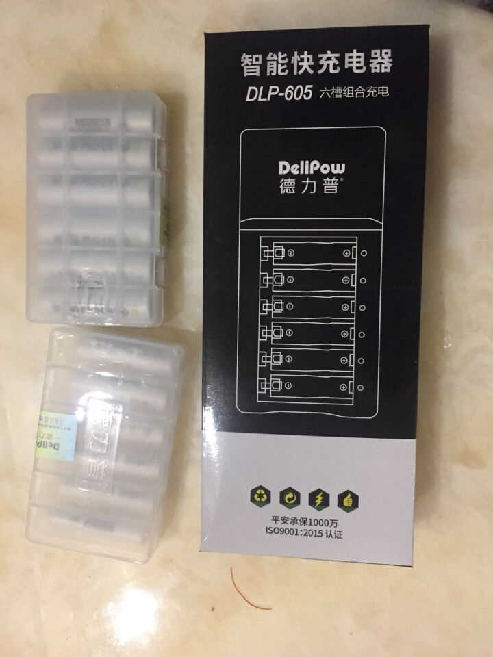 德力普（Delipow）充电电池 5号/7号电池充电器配12节电池配智能充电器套装 充电器+6节5号1300毫安+6节7号600毫安怎么样，好用吗，口碑，心得，,第3张